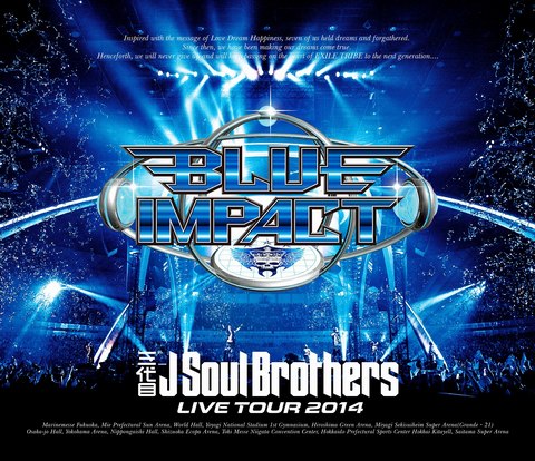 三代目J Soul Brothers LIVE TOUR 2014 『BLUE IMPACT』DVD&Blu-ray