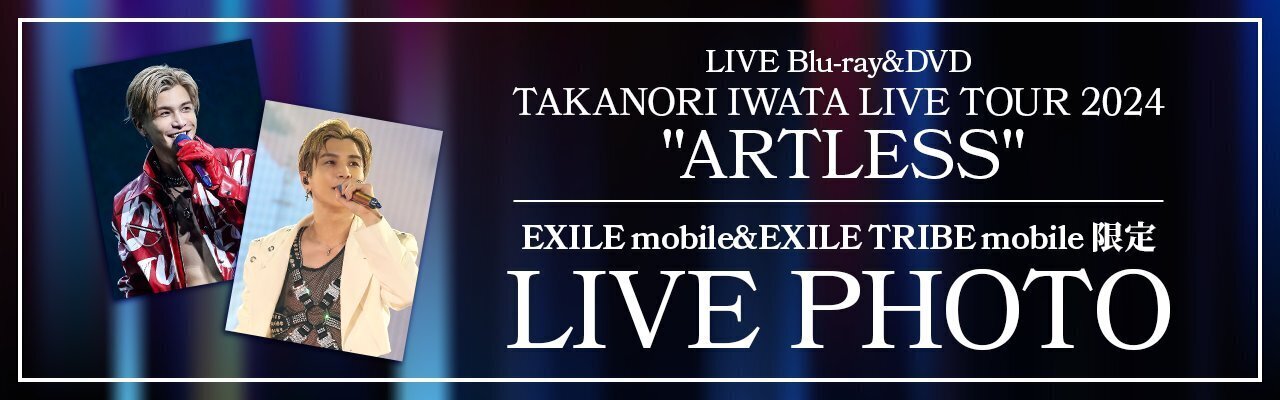 2024/9/4(水)Release!! 岩田剛典 LIVE Blu-ray＆DVD『Takanori Iwata