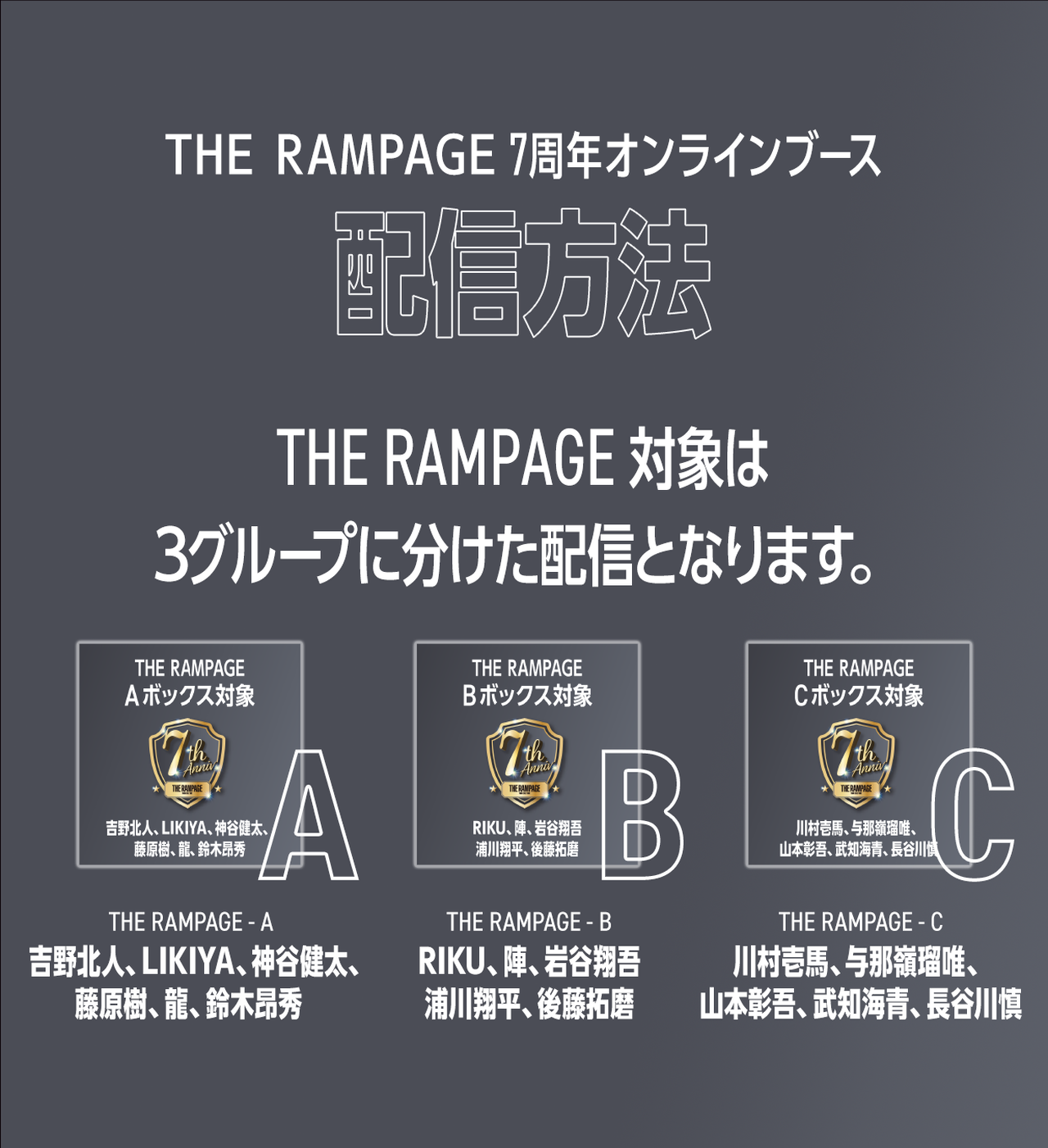 EXILE TRIBE mobile - EXILE TRIBE公式モバイルサイトforスマートフォン