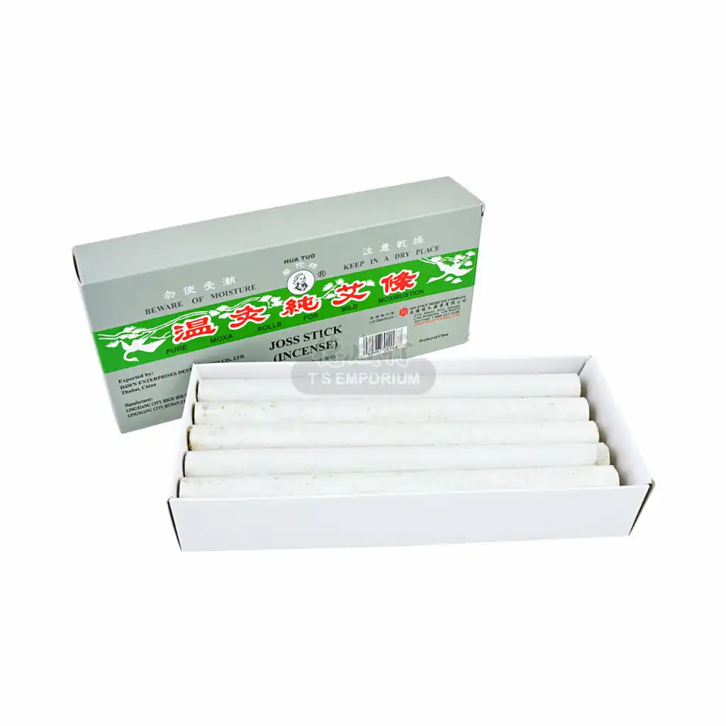 华佗牌温灸纯艾条10条入- 美国德成行