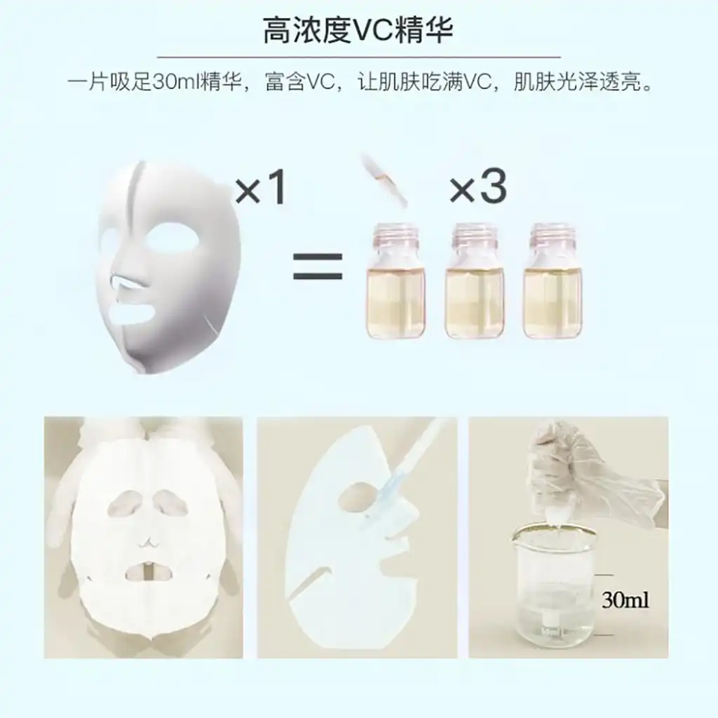 KRACIE HADABISEI 3D Brightening Facial Mask - Advanced Penetrating