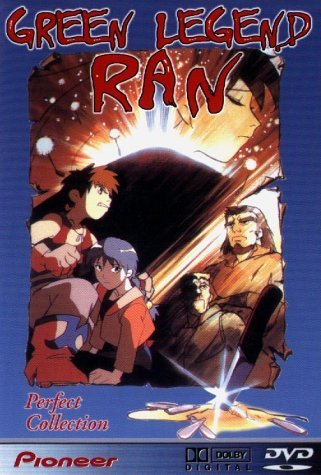 Green Legend Ran (1992)