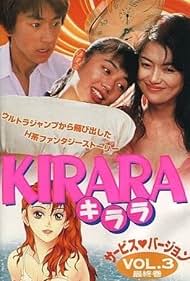 Kirara (TV Mini Series 1996) - IMDb