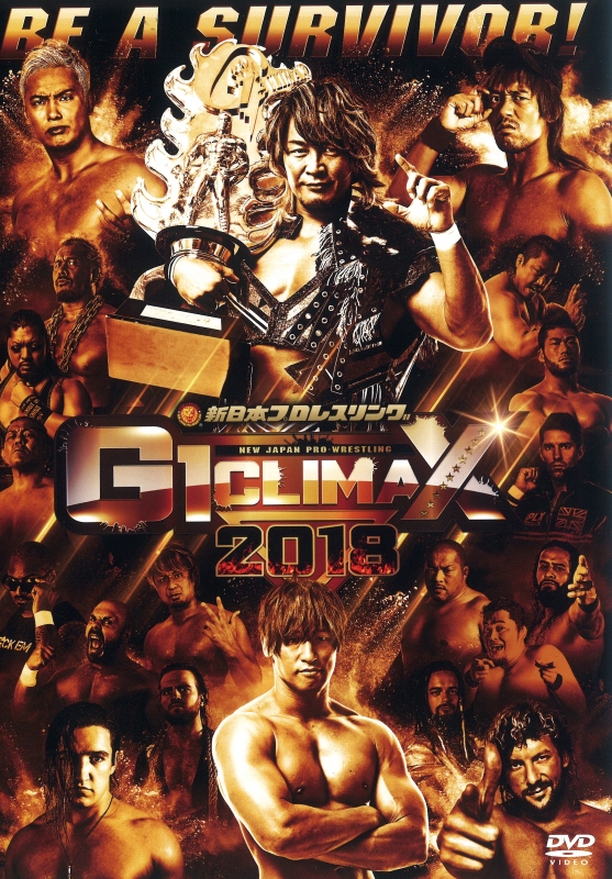 NJPW G1 Climax (TV Mini Series 2018) - IMDb