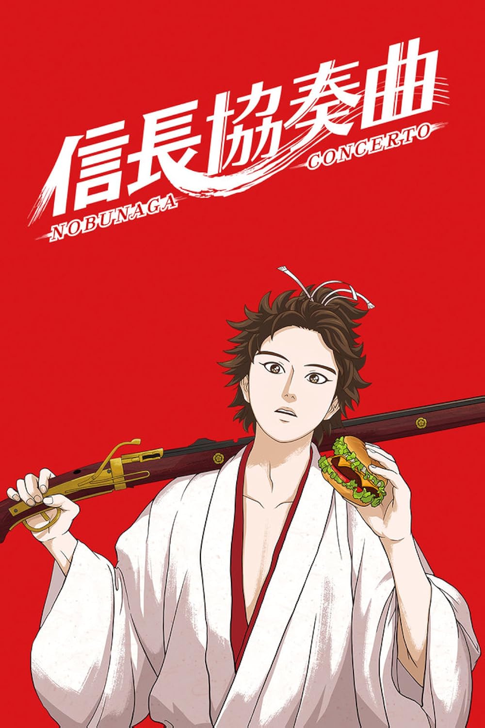 Nobunaga Concerto (TV Mini Series 2014– ) - IMDb