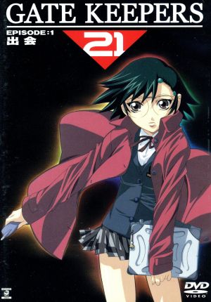 Gate Keepers 21 (TV Mini Series 2002–2003) - IMDb