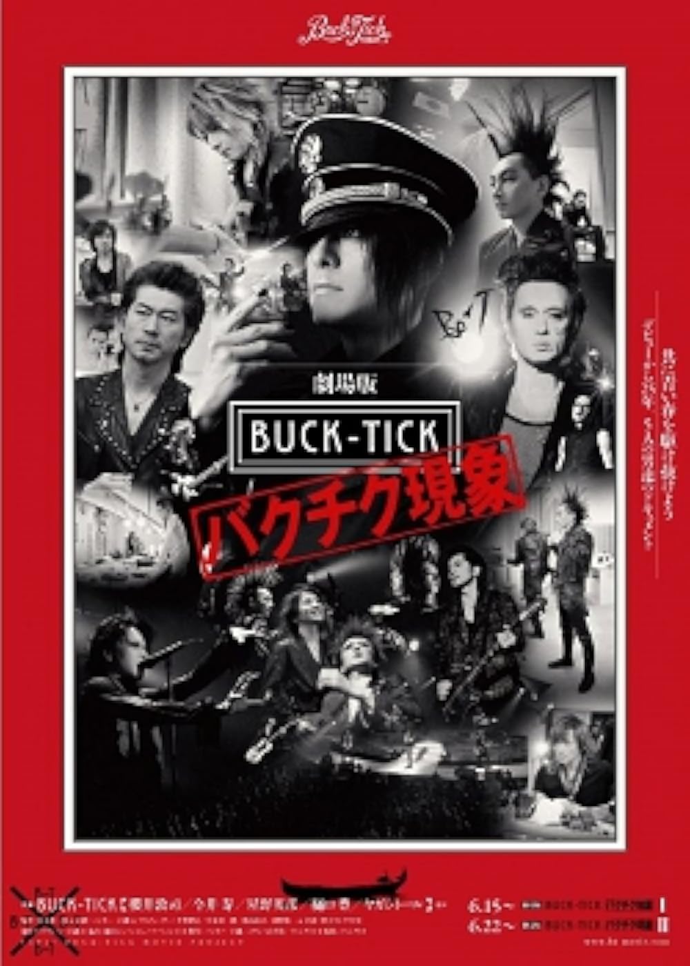 The Buck-Tick Syndrome I (2013) - IMDb