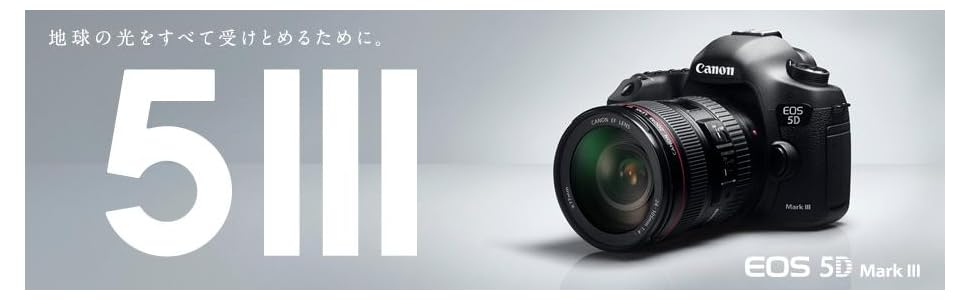 Amazon.co.jp: Canon デジタル一眼レフカメラ EOS 5D Mark III ボディ