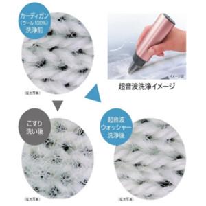 Amazon.co.jp: シャープ 超音波ウォッシャー ピンク UW-A1-P : ホーム