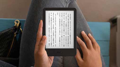 Amazon.co.jp: 電子書籍リーダー