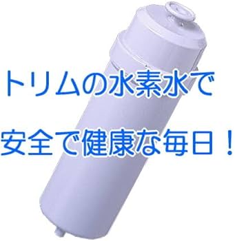 Amazon | 日本トリム BMαカートリッジ 【クーポン付き】 | NIHON TRIM