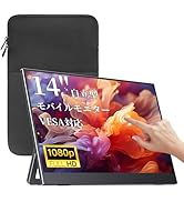 Amazon.co.jp: 【Amazon限定ブランド】VisionOwl モバイルモニター
