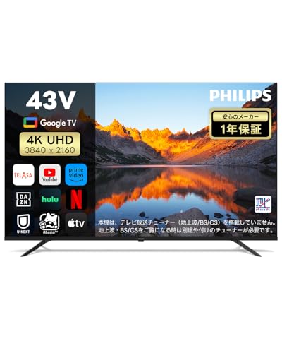 FPD - チューナーレス テレビ 40V型 FHD Google TV フレームレス液晶