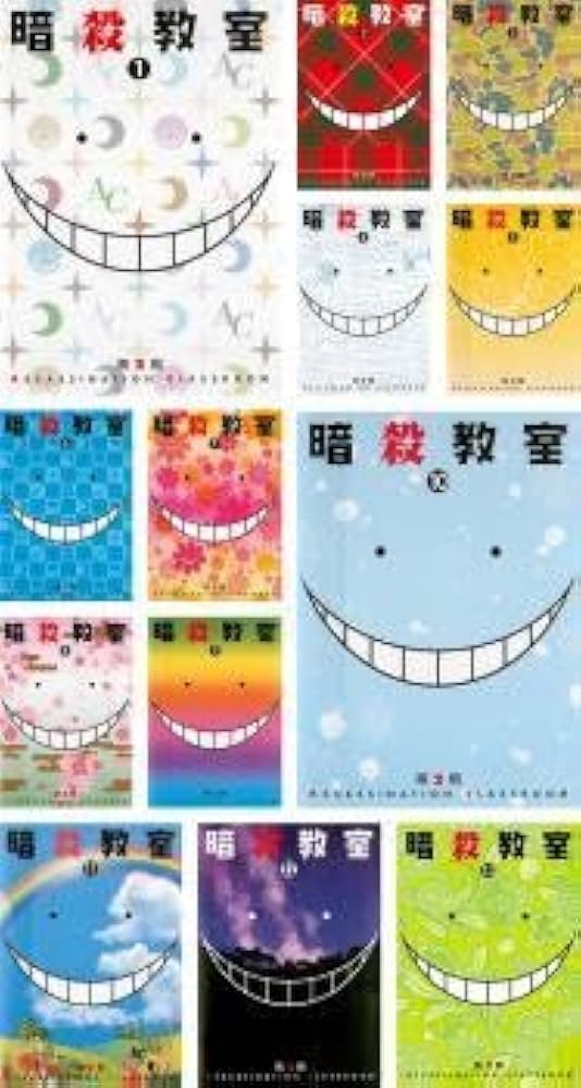 Amazon.co.jp: 暗殺教室 第2期 全13枚 第1話～第25話 最終話、竹林の