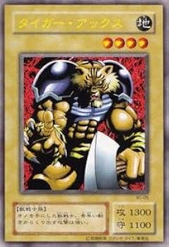 Amazon.co.jp: 遊戯王カード タイガー・アックス WJ-05UR : ホビー