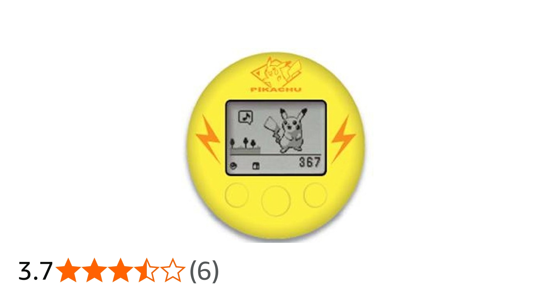 Amazon | ポケウォーカー専用 シリコンカバー A:ピカチュウ(イエロー