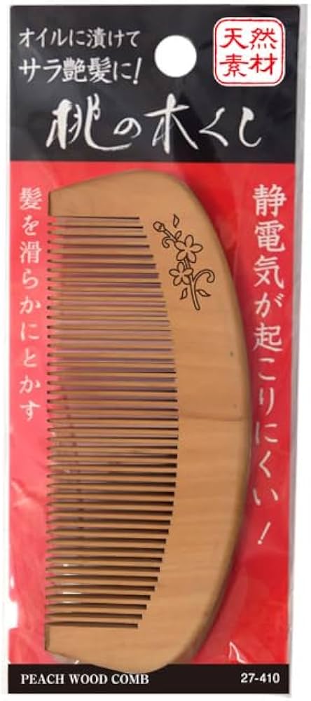 Amazon | くし 櫛 ヘアコーム 木製 桃の木 天然木 つげぐし 静電気防止