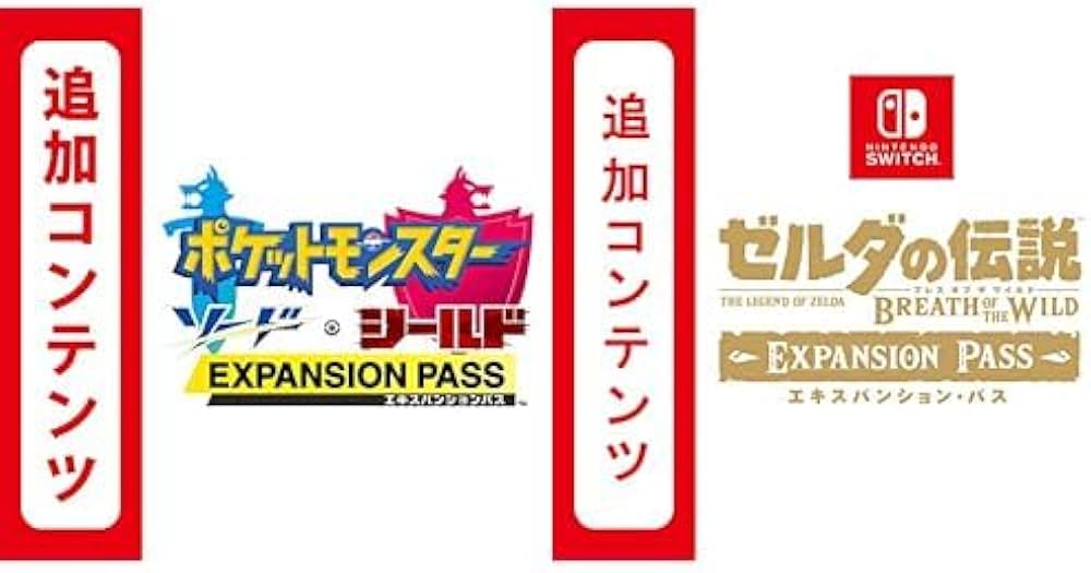 Amazon.co.jp: 【Switch用追加コンテンツ】ポケットモンスター ソード