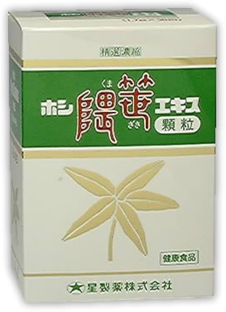 Amazon | 星製薬 ホシ隈笹エキス顆粒 30包 | 星製薬 | 抗酸化マルチ