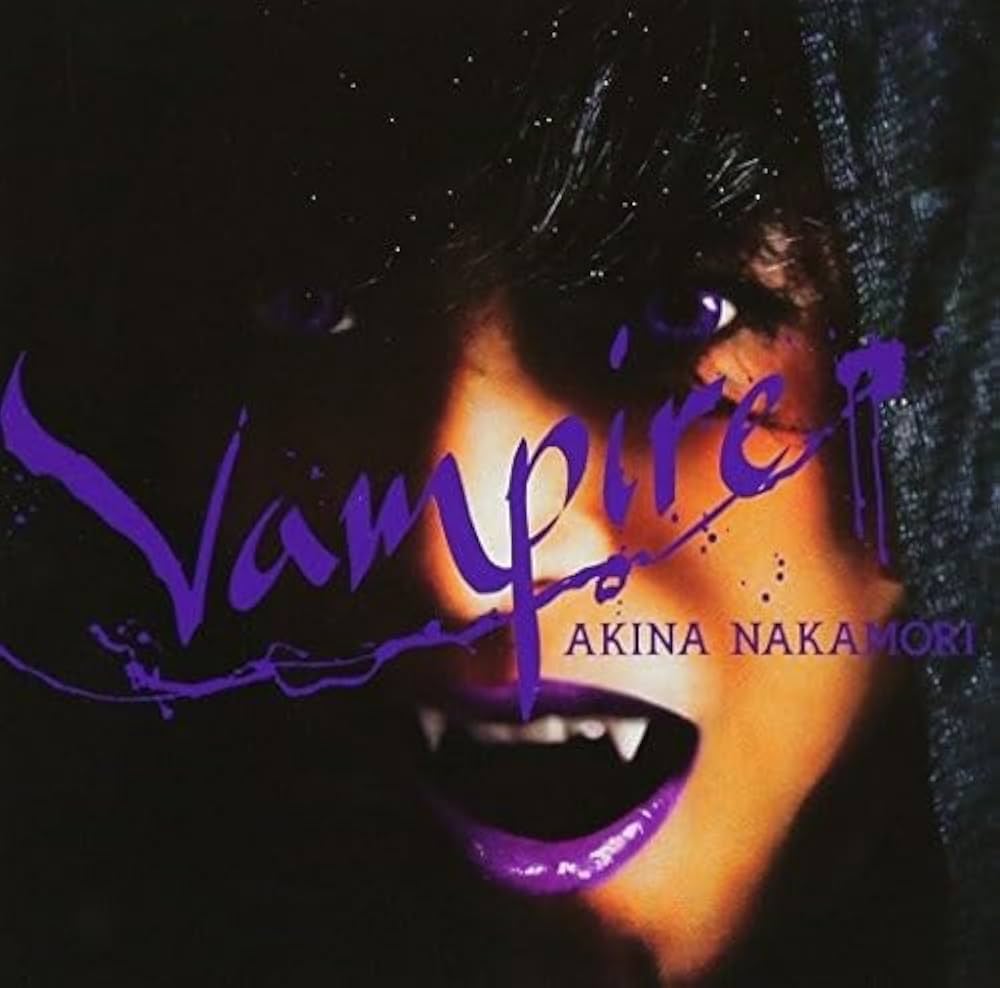 Amazon.co.jp: Vampire: ミュージック
