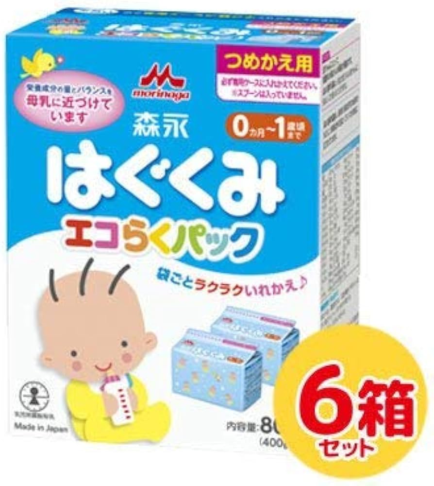 Amazon.co.jp: 森永 エコらくパック つめかえ用 はぐくみ 800g (400g×2