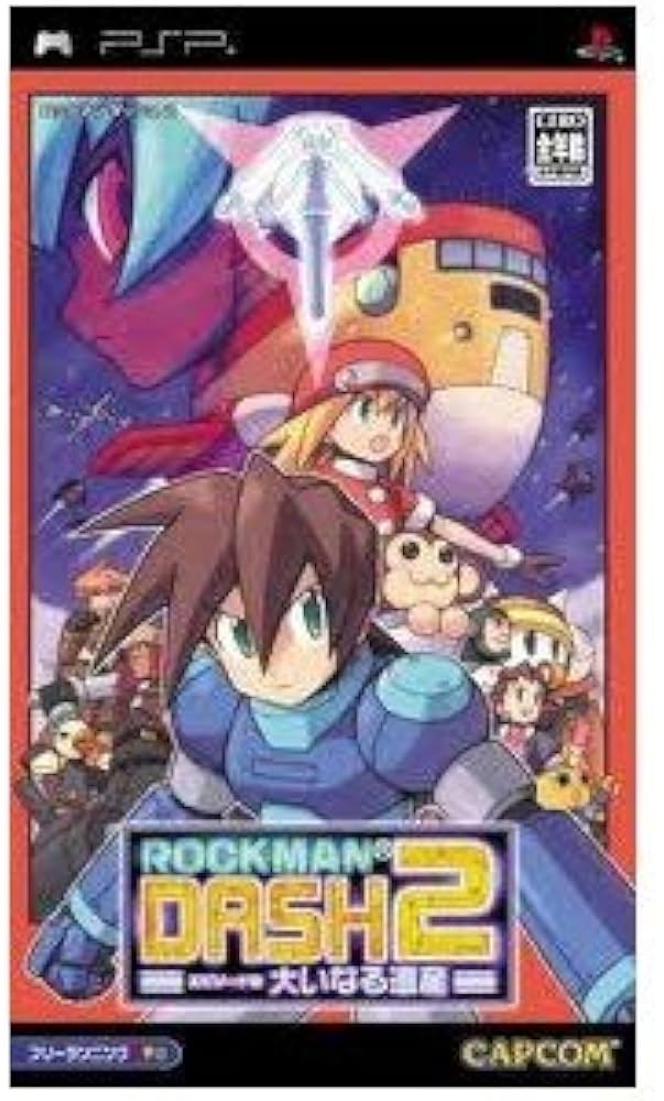 Amazon | ロックマンDASH2 エピソード2 大いなる遺産 - PSP | ゲームソフト
