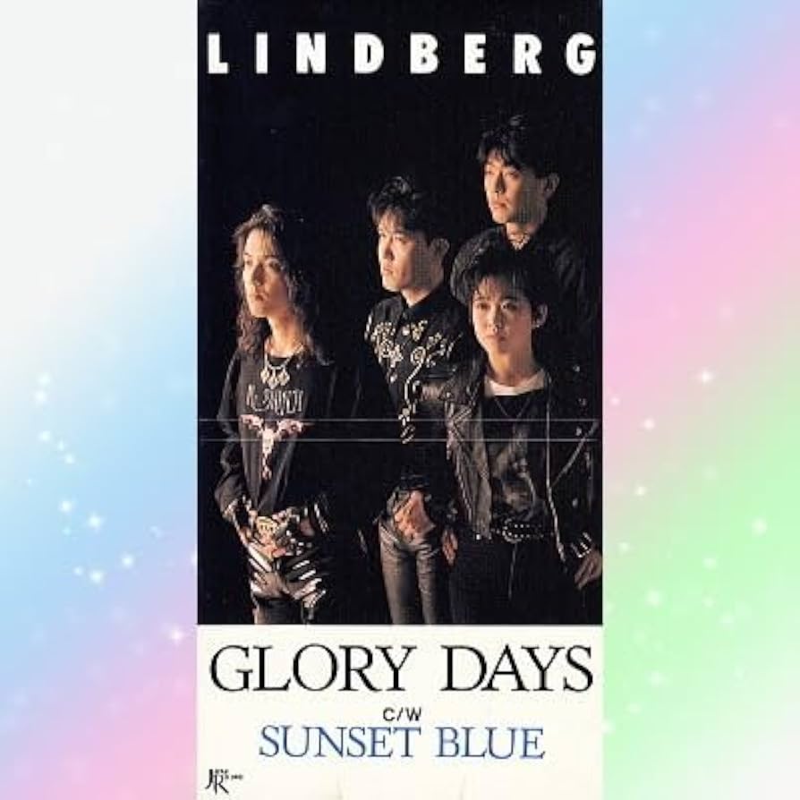 Amazon.co.jp: LINDBERG リンドバーグ GLORY DAYS シングル CD 8cm
