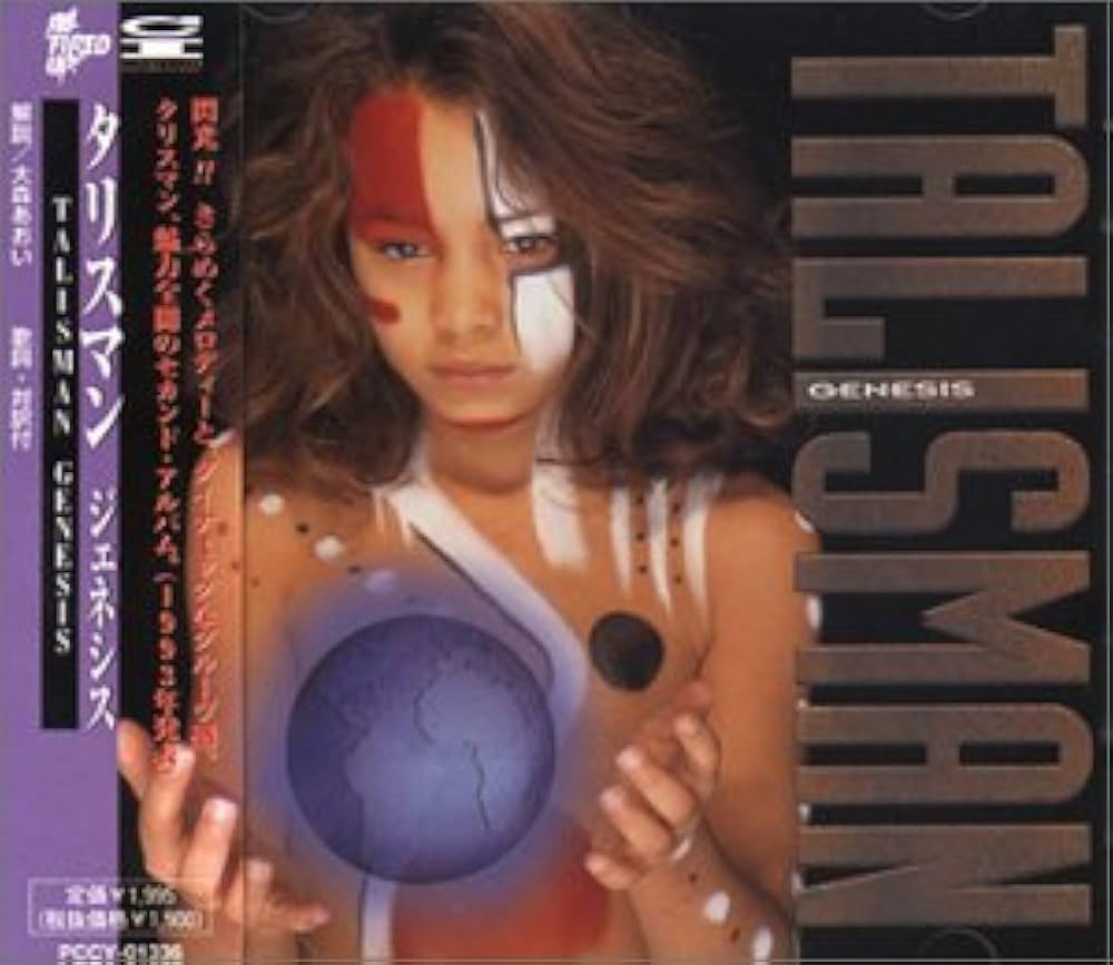 Amazon.co.jp: ジェネシス: ミュージック