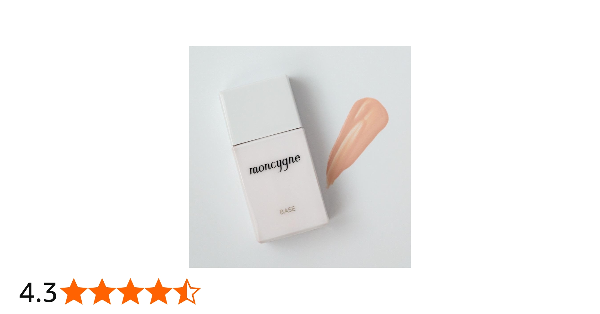 Amazon.co.jp: 【公式】moncygne(モンシーニュ) ベース rose アトピー