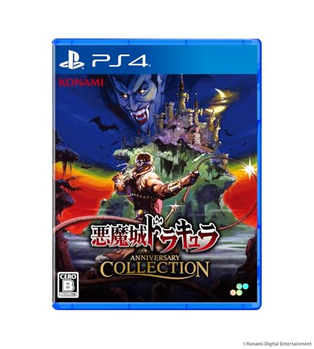 ps4 悪魔城ドラキュラ」の人気商品一覧 | 安い商品を通販サイトから