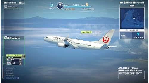 ぼくは航空管制官 エアポートヒーロー セントレア ALLSTARS』店舗特典