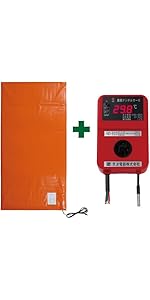 Amazon.co.jp: 【農電デジタルサーモと園芸マットセット】日本ノーデン