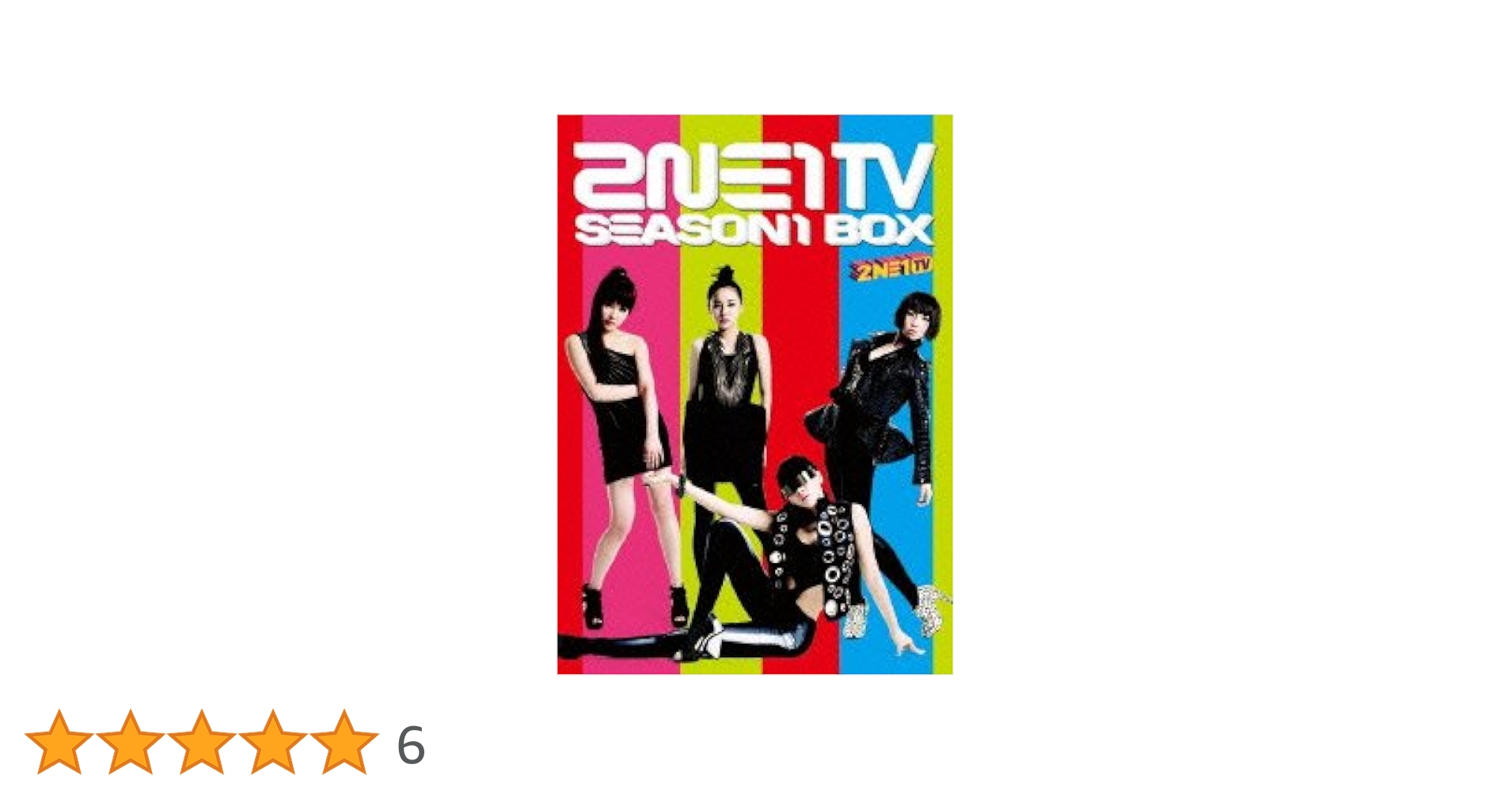 2NE1 TV SEASON1 2 3 BOX〈4枚組〉DVD 2NE1 TV SEASON1 2 3 BOX〈4枚組