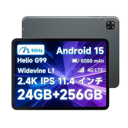 タブレットPC bmax タブレット」の人気商品一覧 | 安い商品を通販