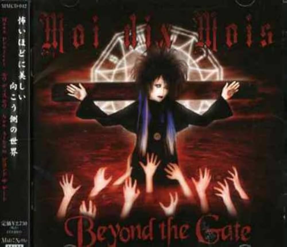 Moi Dix Mois - Beyond the Gate - Amazon.com Music