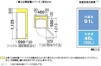 Amazon.co.jp: シャープ 137L 2ドア冷蔵庫（ホワイト系）SHARP SJ-D14A