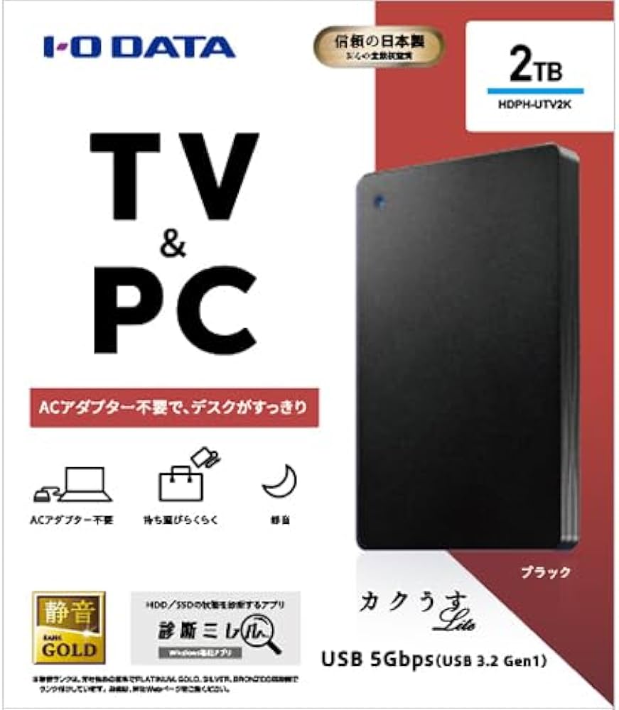 Amazon | I-O DATA アイ・オー・データ USB 5Gbps（USB 3.2 Gen1）対応