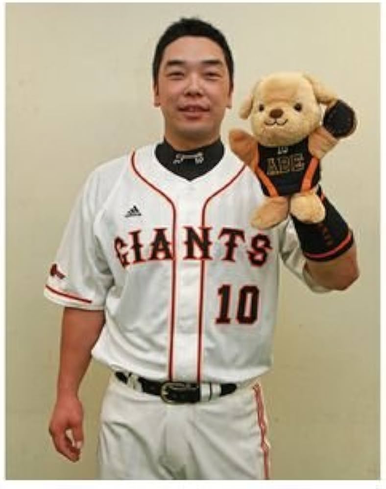 Amazon.co.jp: 読売巨人軍 読売ジャイアンツ 阿部慎之助プロデュース