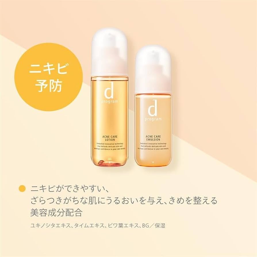 Amazon.co.jp: d プログラム アクネケア ローション MB 化粧水 敏感肌