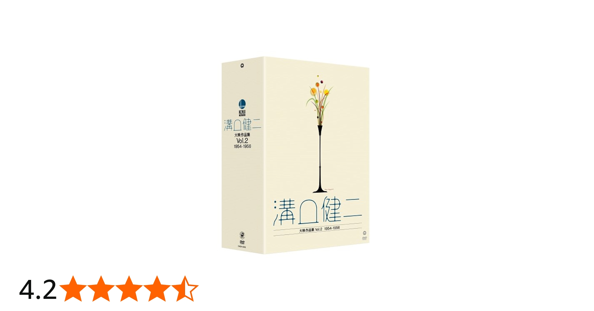 Amazon.co.jp: 溝口健二 大映作品集Vol.2 1954-1956 [DVD] : 長谷川