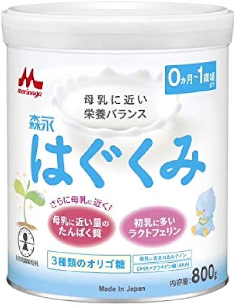 Amazon.co.jp: 森永 はぐくみ 800g × 8個 (1ケース) : 食品・飲料・お酒