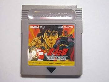 Amazon | GB/ゲームボーイ/ソフト/北斗の拳/凄絶十番勝負/動作確認済