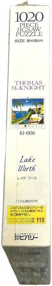 Amazon | 超 トーマスマックナイト レイクワース 1020ピース パズル