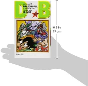 Amazon.com: Dragon Ball 37 (Japanese Edition): 9784088514963