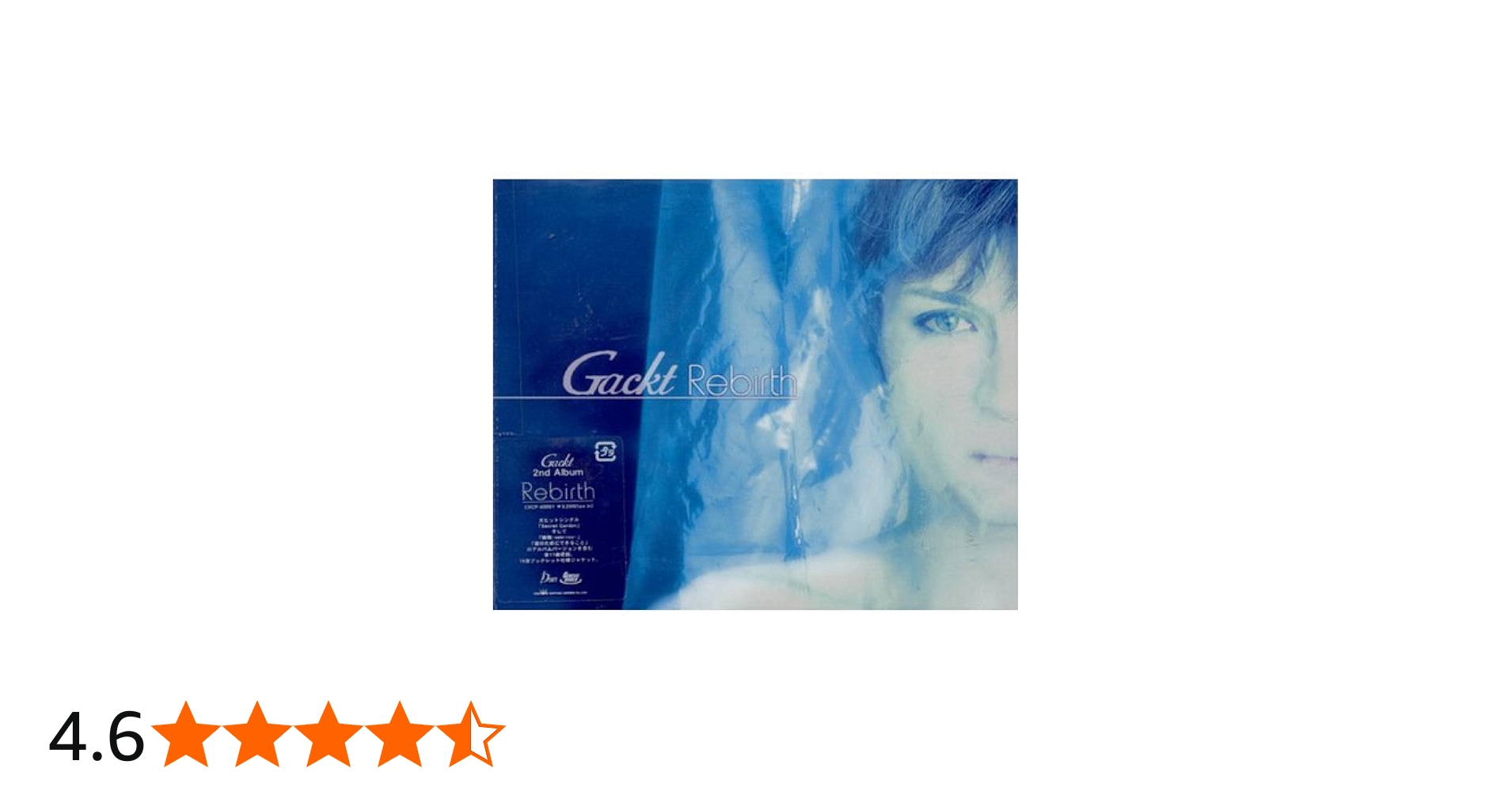 Amazon.co.jp: Rebirth: ミュージック