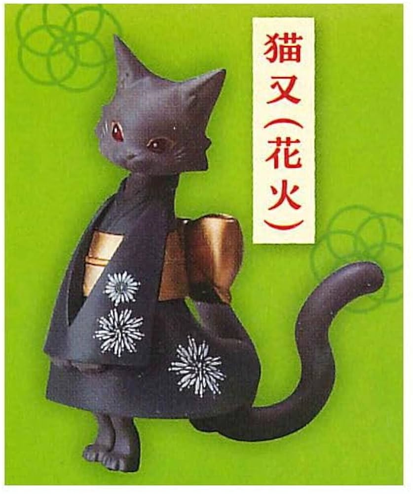 Amazon | 電脳大工 和装猫又(わそうねこまた) [2.花火](単品)スタンド