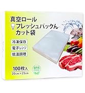 Amazon.co.jp: 真空パック機 真空パックん シェフ2 真空パック器 自動