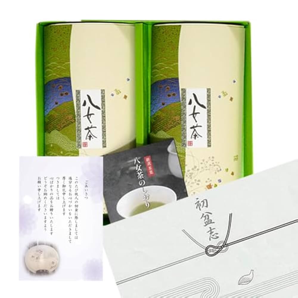 超希少！作家・長野まゆみ・幻のお茶会、初回の直筆お礼状。 超希少