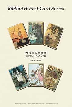 Amazon | BiblioArt Post Card Series エドマンド・デュラック 「古今