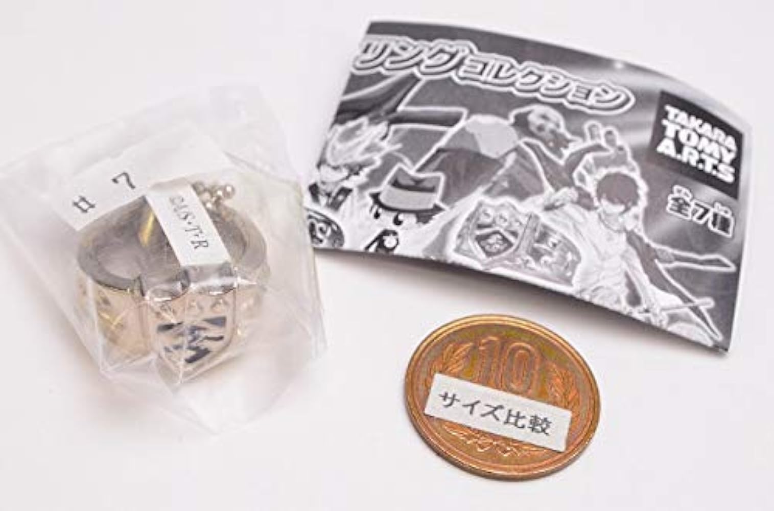 Amazon.co.jp: 家庭教師ヒットマン REBORN! ボンゴレリング